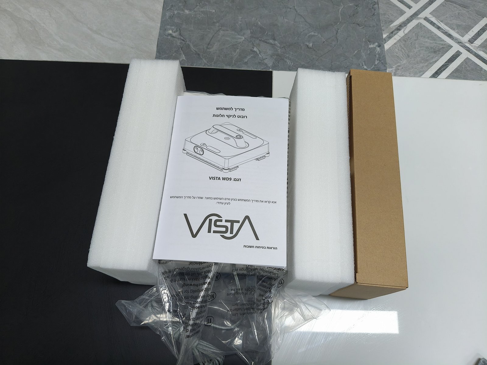 האריזה של VISTA