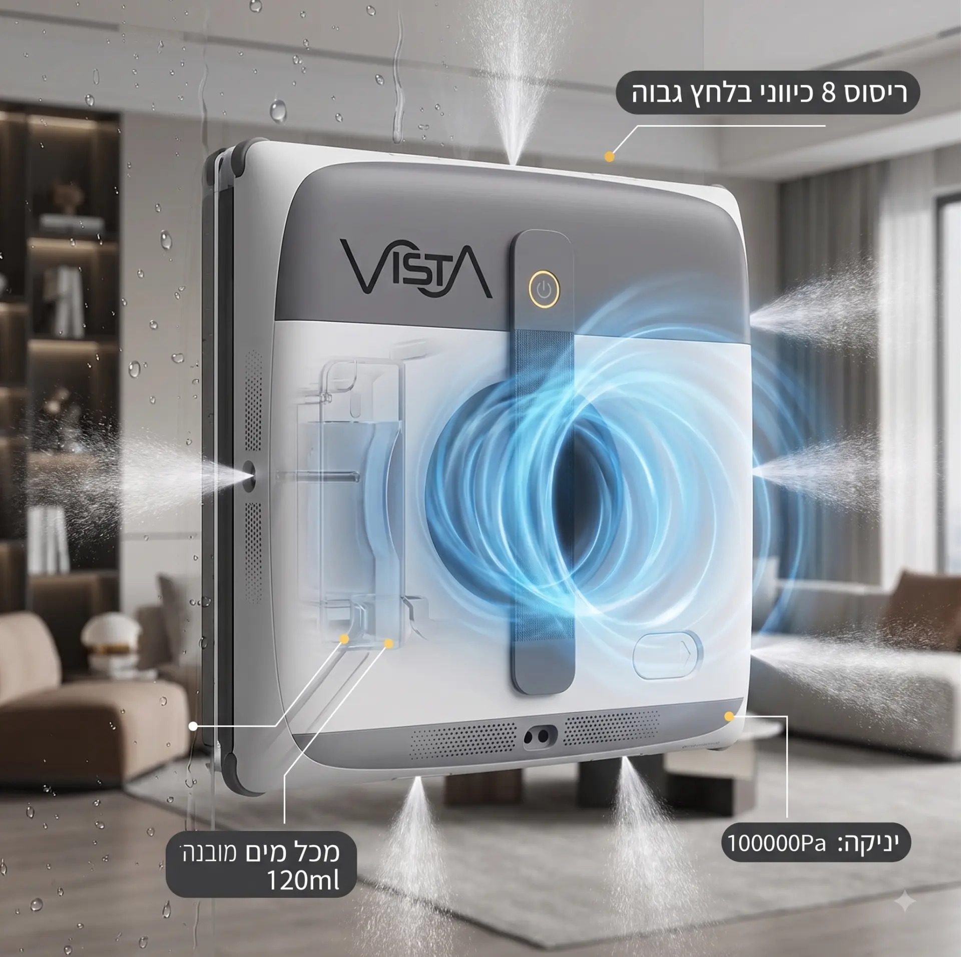 VISTA Pro — רובוט G9